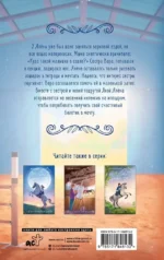 Счастливый билетик — изображение 2