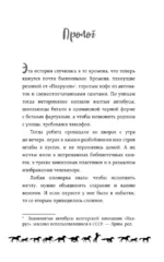 Счастливый билетик — изображение 4