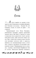 Счастливый билетик — изображение 6