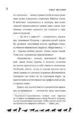 Счастливый билетик — изображение 7