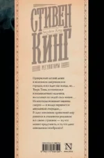 Регуляторы — изображение 2