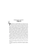 Регуляторы — изображение 3