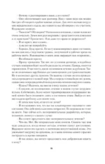 Самый странный нуб — изображение 6