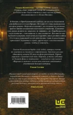 Верхние и нижние — изображение 2
