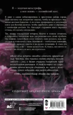 В ритме сердца — изображение 3