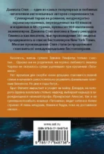 Больше, чем любовь — изображение 2