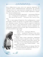 Синяя птица — изображение 5