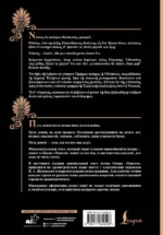 Одиссея = Odyssey — изображение 3