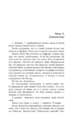 Некроманты и всевсевсе — изображение 6