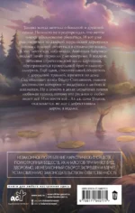 Ведьмы.ру — изображение 3