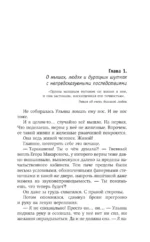 Ведьмы.ру — изображение 4