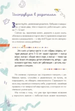Вопросы, которые дети хотели бы задать родителям. Ответы психолога — изображение 4