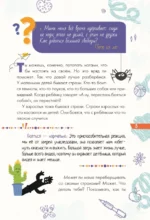 Вопросы, которые дети хотели бы задать родителям. Ответы психолога — изображение 7