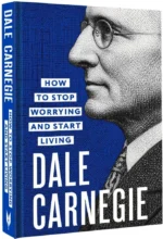 How to Stop Worrying and Start Living — изображение 2