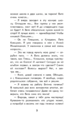 Драконы из альбома — изображение 4