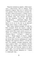 Драконы из альбома — изображение 5