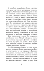 Драконы из альбома — изображение 6