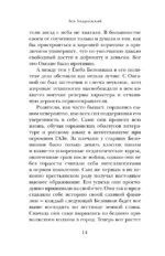 Танька — изображение 11