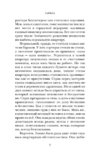Танька — изображение 5