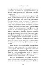 Танька — изображение 10