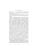 Корни японского солнца — изображение 7