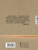 Пункт выдачи — изображение 2