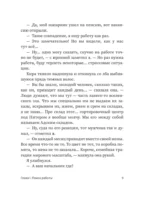Пункт выдачи — изображение 11