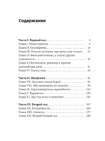 Пункт выдачи — изображение 3