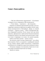 Пункт выдачи — изображение 6