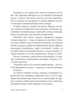 Пункт выдачи — изображение 9