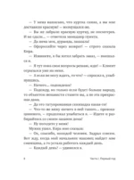 Пункт выдачи — изображение 10