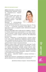 Игрушки спицами для начинающих. 7 мастер-классов — изображение 4