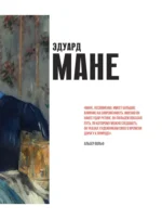 Импрессионизм — изображение 7