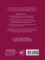 От минета до омлета. Как стать самой лучшей в постели — изображение 3