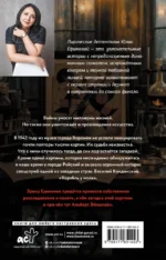 Закон белых мелочей — изображение 3