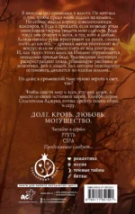 Сера — изображение 3