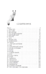 Сера — изображение 4