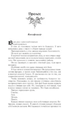 Сера — изображение 9