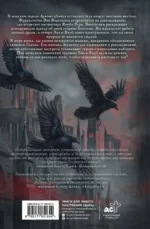 Малум — изображение 2
