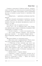 Малум — изображение 12