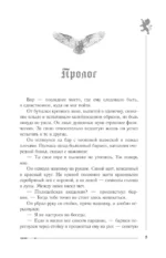 Малум — изображение 4