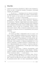 Малум — изображение 5