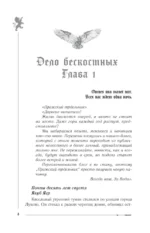 Малум — изображение 7