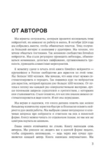 Юристы и нейросети. Руководство к действию — изображение 4