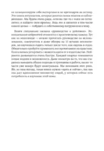 Юристы и нейросети. Руководство к действию — изображение 5