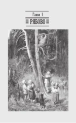 Васнецов — изображение 12