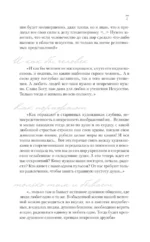 Васнецов — изображение 6