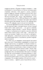 Нравственная философия — изображение 7