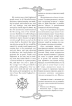Остров сокровищ = Treasure Island — изображение 13