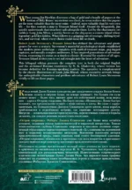 Остров сокровищ = Treasure Island — изображение 3
